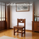 Maxbell Children's Wooden Chair with Backrest, Cartoon Pattern, Walnut Finish, Ergonomic Support, AssemblyNo Assembly Required, Kids Stool for Learning, Eating, Play & Shoe Changing Natural Wood 25cm