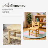 Maxbell Children's Wooden Chair with Backrest, Cartoon Pattern, Walnut Finish, Ergonomic Support, AssemblyNo Assembly Required, Kids Stool for Learning, Eating, Play & Shoe Changing Natural Wood 25cm