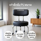 Maxbell Rolling Low Stool with Universal Casters, Small Upholstered Footstool, PU Leather Round & Square Seats, Multi-Height choices for Living Room, Kids, Housework, Modern Black & Red Red Line Backrest