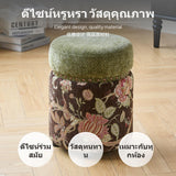 Maxbell Chenille Accent Ottoman, Retro Round Stool, compact wood Pouf for Living Room & Bedroom, Shoe Changing Stool, Makeup Vanity Seat, 34x45cm Upholstered Soft Ottoman with Rivet finish Green Coffee Floral