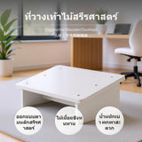 Maxbell 2-Size Ergonomic Foot Rest, Under Desk Footstool for Office & Home, Anti-Slip Support, Rocking & Inclined features, Relieve Fatigue & Prevent Crossing Legs, ivory/Wood/Walnut White Large