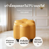 Maxbell Small hardwood Wood Cute Stool, Upholstered Round Mushroom Vanity Ottoman, Soft Footrest for Living Room, Entryway, Bedroom, Multi-Functional Kids Chair, Greetings season spring hare, 28cm x 20cm Light Yellow