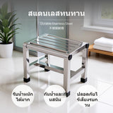 Maxbell Stainless Steel Low Stool, Waterproof Small Bench, Anti-Slip Bathroom Stool, Thickened Metal Stool for Kitchen, Elderly & Factory Table, 3 Height choices, Optional Bamboo/Cane pad 25cm