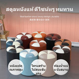 Maxbell Leather Ottoman, Round Stool with High-Elastic Sponge, Modern Accent Rustic Footrest, Multi-Functional Shoe Bench for Entryway & Living Room, Wood Frame, 32cm Dia, 35cm/40cm Height, Assorted hues Vibrant Orange White