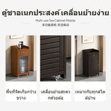 Maxbell Bamboo Tea Table Cabinet, Multi-Functional Tea Bar Cart with Drawer and Door, Rolling Small Tea Table for Living Room, Office & Balcony, Storage Side Cabinet for Tea Set & Water container Black CH Door