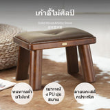 Maxbell hardwood Wood Small Stool for Living Room, PU padding Square Stool, Artistic Deer Head Accent, Shoe Changing & Footrest, No Assembly Required, Multi-Function Seat Soft Seat