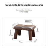Maxbell hardwood Wood Small Stool for Living Room, PU padding Square Stool, Artistic Deer Head Accent, Shoe Changing & Footrest, No Assembly Required, Multi-Function Seat Soft Seat