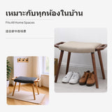 Maxbell Nordic hardwood Wood Stool, Upholstered Footstool, Entryway Shoe Bench, Small Fabric Ottoman, Multipurpose Oak Stool for Living Room, Bedroom, Vanity, Home Walnut Coffee