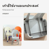 Maxbell 2-Pack Shell Shaped Plastic Chair Set for children Adults, Thickened Stable Backrest Stools, Non-Slip, Creative Modern design, No Assembly, Multi-Color Option, Living Room & Tea Table 1 Pack Orange