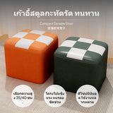 Maxbell Small Wooden Stool, paw-resistant Resistant Leather Upholstery, Modern Minimalist Design, Multi-Height Padded Footstool, nesting Ottoman, connectable design Accent for Living Room, Entryway, Bedroom Coffee 35H