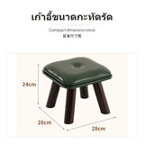 Maxbell Wooden Small Stool, olive Oil Wax Leather Ottoman, Mushroom Bench for Living Room & Entryway, Soft Upholstered Shoe Bench, Low Modern Minimalist Stepping Stool for Home Button Green