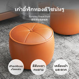 Maxbell Multi-Purpose Ottoman Stool, Modern Napatek Leather Small Bench, Shoe Changing Stool & Sofa Footstool, sturdy Wood Frame, preparedto-Use Round/Square/Rectangle Seat for Living Room, Entryway, Bedroom Maple Orange