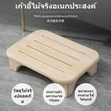 Maxbell 1-Piece hardwood Wood Small Footstool, Beech Step Stool, Multi-Functional Wooden Ottoman, Modern Minimalist Foot Rest for Bedroom, Sofa, Under Desk, Shoe Bench, Easy to Clean, No Assembly Pine 15 Clear