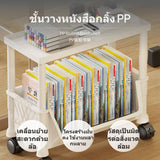 Maxbell Large Capacity Rolling Storage Bin, Multi-Functional Book Organizer with casters, Under Desk Book Storage Box, Student Classroom & Home Use Plastic Shelf, Mobile Compartment storage container Cream Single Layer U