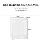 Maxbell 2-Piece Acrylic Transparent Display Case for Plush Doll & Figurine Storage, Stackable Dustproof Organizer Box, attractive closure Door, Desktop Showcase for Collectibles Giant Size