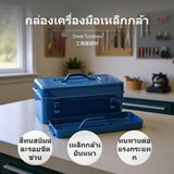 Maxbell Spacious Steel tool storage case, Thickened Iron Tool Box with Handle, Multipurpose Hardware Storage Case for Home, Stainless Steel & Iron Organizer with Double tier Tray, Anti-Rust, for Household or Automotive 360B
