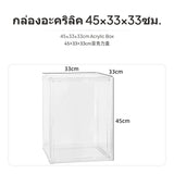 Maxbell 2-Piece Acrylic Transparent Display Case for Plush Doll & Figurine Storage, Stackable Dustproof Organizer Box, attractive closure Door, Desktop Showcase for Collectibles Extra Large