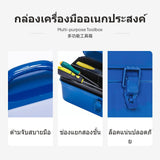Maxbell Spacious Steel tool storage case, Thickened Iron Tool Box with Handle, Multipurpose Hardware Storage Case for Home, Stainless Steel & Iron Organizer with Double tier Tray, Anti-Rust, for Household or Automotive 410B