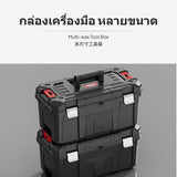 Maxbell 22-centimeter 3tier Tool Box, sturdyDuty Organizer Storage Case, Portable workplace Hand Tool container, Large Capacity polypropylene Foldable Box with Metal Hinge for Home, Car Repair, Electrician, Hardware 22 inch Wide A