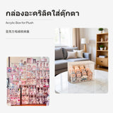 Maxbell 2-Piece Acrylic Transparent Display Case for Plush Doll & Figurine Storage, Stackable Dustproof Organizer Box, attractive closure Door, Desktop Showcase for Collectibles Tiered Style