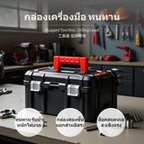 Maxbell 22-centimeter 3tier Tool Box, sturdyDuty Organizer Storage Case, Portable workplace Hand Tool container, Large Capacity polypropylene Foldable Box with Metal Hinge for Home, Car Repair, Electrician, Hardware 24 inch Wide B