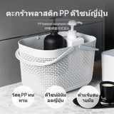 Maxbell Bathroom Storage Basket, Portable Plastic Bath Basket with Handle, Hollow Design Shower Tote for Bathroom & Dorm, 28cm by 18.5cm by 18cm, ivory/Grey White