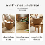 Maxbell 2-Piece Japanese design Seagrass Storage Basket Set, Handwoven Desktop Organizer, Oval Shape with Carry Handles, Multi-Purpose for Snacks, Remote, Sewing, Living Room & Hallway Natural Small