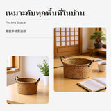 Maxbell 2-Piece Japanese design Seagrass Storage Basket Set, Handwoven Desktop Organizer, Oval Shape with Carry Handles, Multi-Purpose for Snacks, Remote, Sewing, Living Room & Hallway Natural Small