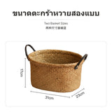 Maxbell 2-Piece Japanese design Seagrass Storage Basket Set, Handwoven Desktop Organizer, Oval Shape with Carry Handles, Multi-Purpose for Snacks, Remote, Sewing, Living Room & Hallway Natural Large