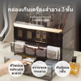 Maxbell Acrylic Cosmetic Organizer with Drawers, Large Capacity Makeup Storage Box, Dustproof Vanity Organizer for Skincare & Lipsticks, Multitier Desktop Storage, Elegant Design for Bedroom, Bathroom, Dressing Table Light Luxury Black