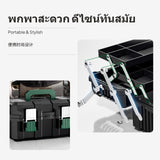 Maxbell 14-centimeter Plastic Tool Box, Multi-Function Storage Box, Handheld utilitarian Design, double-lock Double Lock, Portable Organizer for Home Garage Arts Crafts Maintenance 17 inch