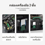 Maxbell 14-centimeter Plastic Tool Box, Multi-Function Storage Box, Handheld utilitarian Design, double-lock Double Lock, Portable Organizer for Home Garage Arts Crafts Maintenance 19 inch