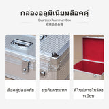 Maxbell Aluminum Alloy Storage Box, 1-Lock lockable Organizer, Portable money container, Document & Tool Case, Silver Mesh Design, Handheld for Office, Home, Bank, 40x30x30cm Double Lock Buckle 30x20x12cm