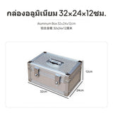 Maxbell Aluminum Alloy Storage Box, 1-Lock lockable Organizer, Portable money container, Document & Tool Case, Silver Mesh Design, Handheld for Office, Home, Bank, 40x30x30cm Double Lock Buckle 30x20x12cm