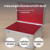 Maxbell Aluminum Alloy Storage Box, 1-Lock lockable Organizer, Portable money container, Document & Tool Case, Silver Mesh Design, Handheld for Office, Home, Bank, 40x30x30cm Double Lock Buckle 32x24x12cm