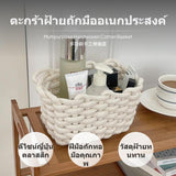 Maxbell 1 Large Handmade Woven Cotton Rope Storage Basket, Japanese Rectangular Organizer Bin with Brown Handles, Gray Decorative Box for Living Room, Bathroom & Desktop Small Gray