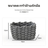 Maxbell 1 Large Handmade Woven Cotton Rope Storage Basket, Japanese Rectangular Organizer Bin with Brown Handles, Gray Decorative Box for Living Room, Bathroom & Desktop Small Gray