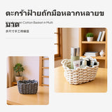 Maxbell 1 Large Handmade Woven Cotton Rope Storage Basket, Japanese Rectangular Organizer Bin with Brown Handles, Gray Decorative Box for Living Room, Bathroom & Desktop Large Khaki