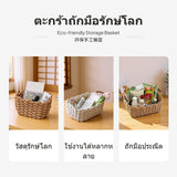 Maxbell 1 Large Handmade Woven Cotton Rope Storage Basket, Japanese Rectangular Organizer Bin with Brown Handles, Gray Decorative Box for Living Room, Bathroom & Desktop Large White