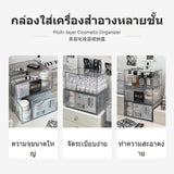 Maxbell 3tier Acrylic Makeup Organizer, Drawer Cosmetic Storage Box, Transparent Desktop Vanity Case, Large Capacity Stackable Perfume & Eyeshadow Organizer, Dustproof 3 Pack