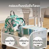 Maxbell 2-Size Book Storage Box with casters, Metal Mesh Organizer Basket, Student Desk Under Storage Bin for Classroom, Study, Office, Large Capacity, Modern design Scallion White Small