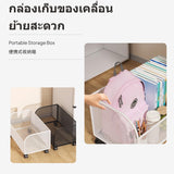 Maxbell 2-Size Book Storage Box with casters, Metal Mesh Organizer Basket, Student Desk Under Storage Bin for Classroom, Study, Office, Large Capacity, Modern design Athens Black Small