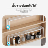 Maxbell 2-Piece Adjustable Mesh Under-Cabinet Shelf, Bathroom Mirror Cabinet Organizer, Expandable Metal Storage Rack with Ventilated Design, ivory, Space-Saving for Cosmetics & Toiletries White Single Pack