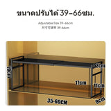 Maxbell 2-Piece Adjustable Mesh Under-Cabinet Shelf, Bathroom Mirror Cabinet Organizer, Expandable Metal Storage Rack with Ventilated Design, ivory, Space-Saving for Cosmetics & Toiletries Black Stackable