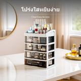 4tier Cosmetic Organizer, Transparent Drawer Makeup Storage Box, Vanity Desktop Lipstick Holder Coffee 2 Tiers