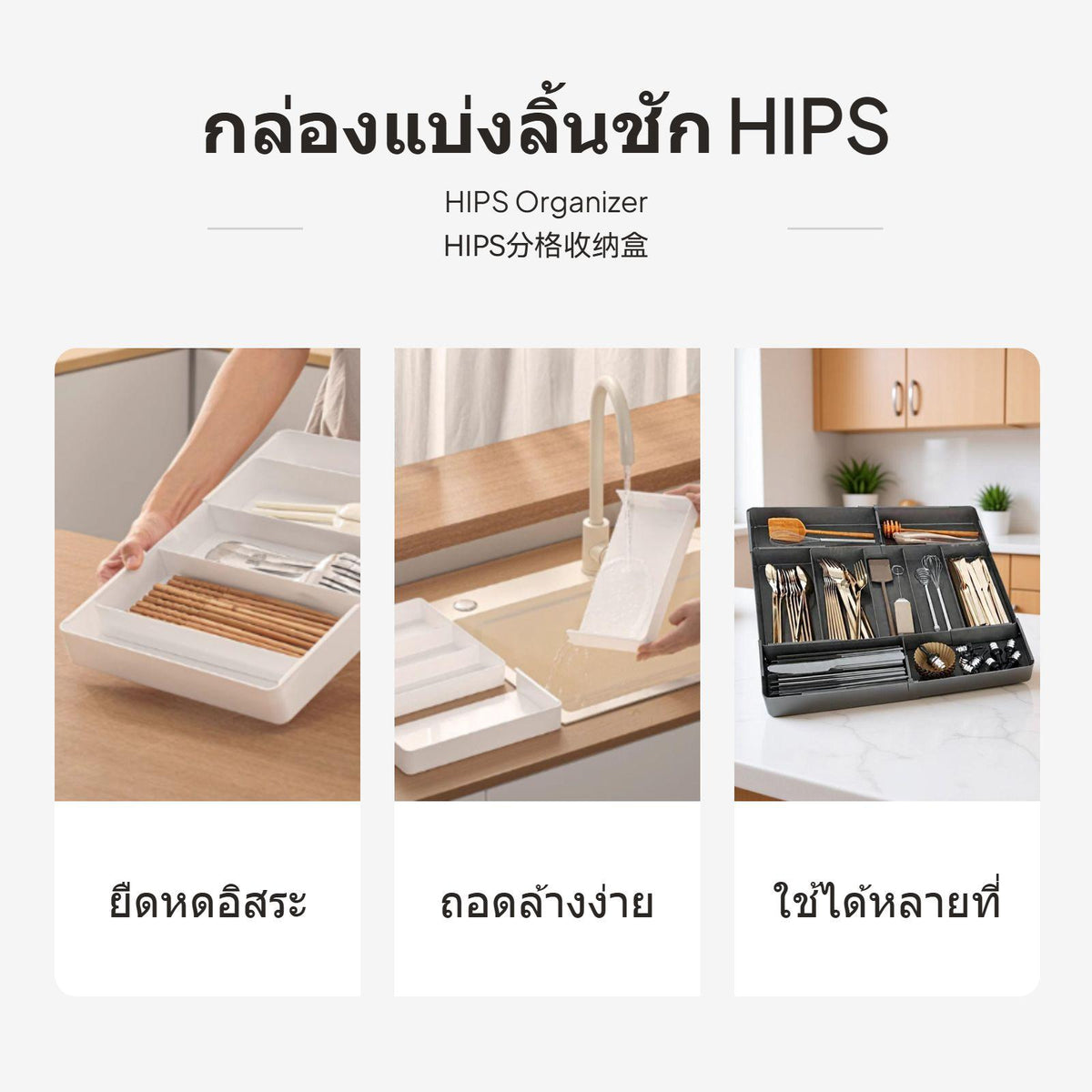 Adjustable Drawer Organizer Box, 7-Compartment Expandable Divider for Kitchen, Cosmetic, Utensil Storage, Black White 5G