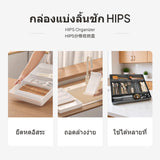 Adjustable Drawer Organizer Box, 7-Compartment Expandable Divider for Kitchen, Cosmetic, Utensil Storage, Black White 5G