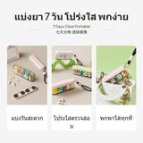 2-Pack Portable Pill Organizer, Mini Travel Pill Box, water-resistant 24-hour Medicine Case Sealed Jar Lime