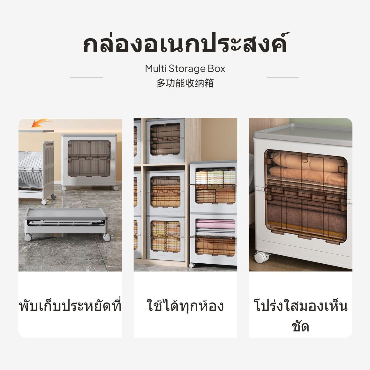 1 Large Foldable Storage Box, Double Door, Flip Lid, casters, Closet Organizer Double Door Tea L One Pack