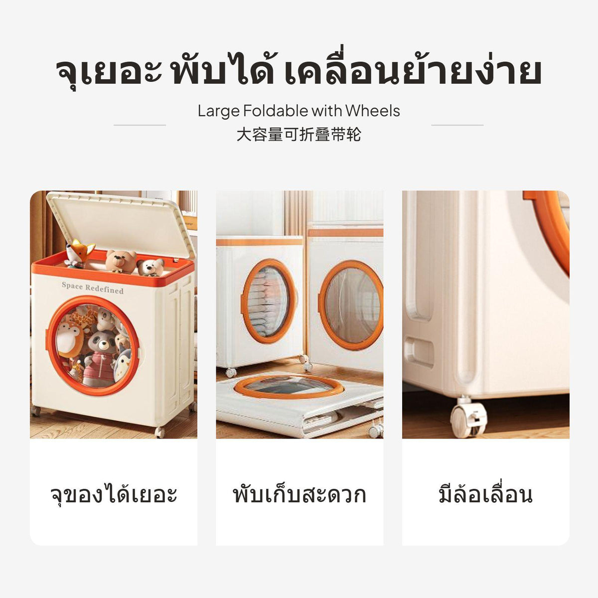 225L additional Large Storage Box, Foldable Double Door Organizer with casters, Clothes & Toys Bin Orange 70